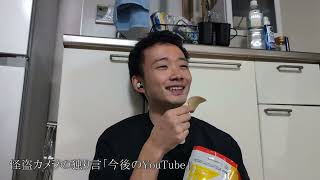 【ハロウィン】お菓子を食べながら雑談をする