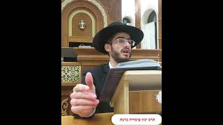 בברכת המזון האם צריך לעמוד לחכם או לזקן - הרב ינון עובדיה ברכה (הרב ינון עובדיה ברכה) - התמונה מוצגת ישירות מתוך אתר האינטרנט יוטיוב. זכויות היוצרים בתמונה שייכות ליוצרה. קישור קרדיט למקור התוכן נמצא בתוך דף הסרטון