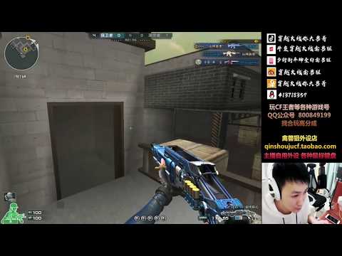 CF : SPAS-12-Slug-Blue Honor - Power Supply - Qinshouju#434