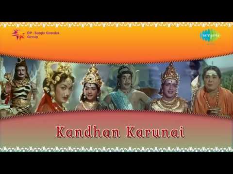 Image result for kandan karunai movie