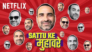 Pankaj Tripathi Teaches Idioms | Pankaj Tripathi | Ludo | Netflix India