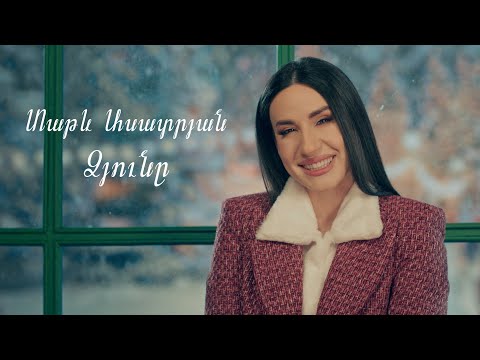 Tatev Asatryan - Dzyun