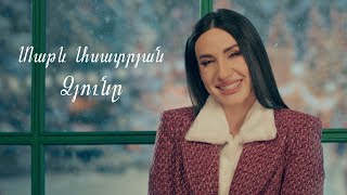 Tatev Asatryan - Dzyun (2026)