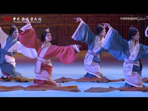 2016 China National Opera and Dance Drama Theater -Princess Zhao Jun | 中国歌剧舞剧院舞剧团 舞剧《昭君出塞》P2 掖庭