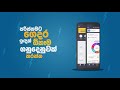 Sri Lanka Vs South Africa Inside Story Brought By Flash Digital Bank Account