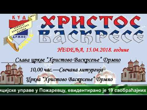 U nedelju u Drmnu slava crkve Hristovo vaznesenje
