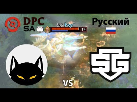 Wolf Team vs SG e-sports  (2 игра) BO2 | DPC SA | Summer Tour 2022
