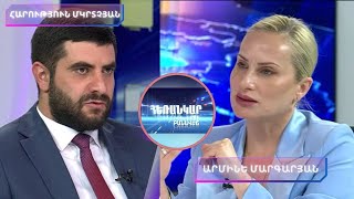 Հեռանկար բանավեճ/#48/Երևան-Մոսկվա այցեր. Արդյո՞ք նոր փուլ է հայ - ռուսական հարաբերություններում