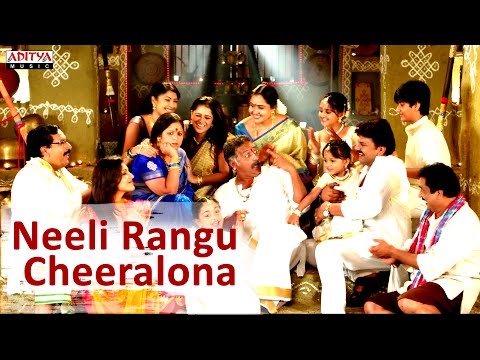 Neeli Rangu Cheeralona Promo Song || Govindudu Andarivadele Movie