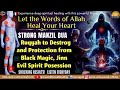Strong Manzil Dua Ruqyah To Destroy And Protection From Black Magic Jinn Evil Spirit Posession