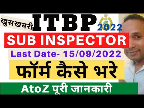ITBP Sub Inspector Online Apply 2022 | ITBP Staff Nurse Online Apply 2022 | ITBP SI Staff Nurse Form Video