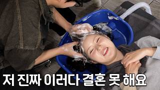 유경이가 샴푸 홍보 도와준다길래..ㅎㅎ (역대급 가격 할인입니다.)