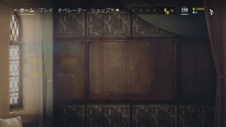 R6S 練習配信