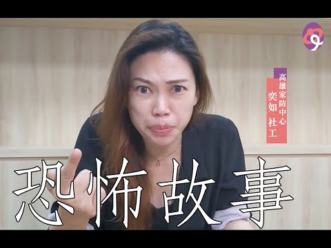 社會事 癮癮發作的暴力