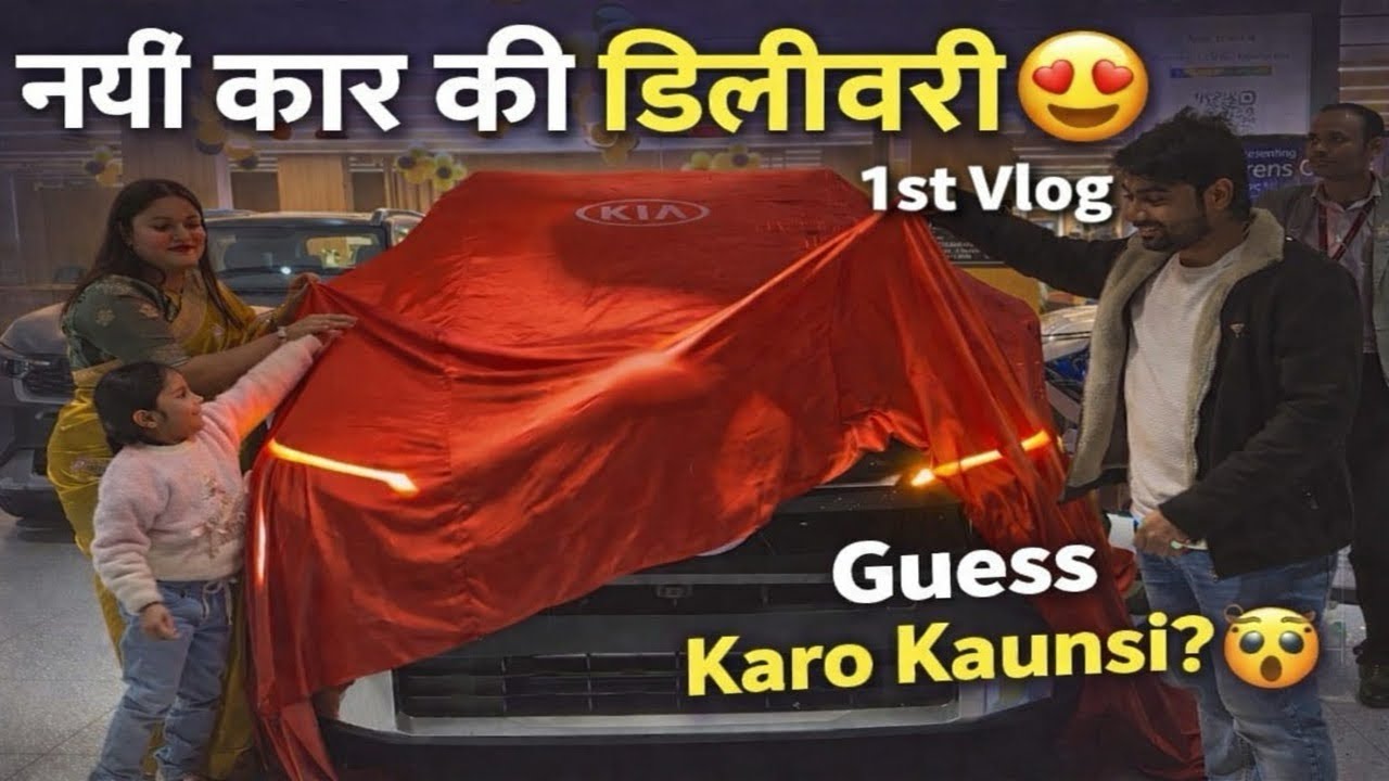 Kia Carens Clavis Delivery Day 🎉 | First Vlog | Honest Reaction | #newcardelivery