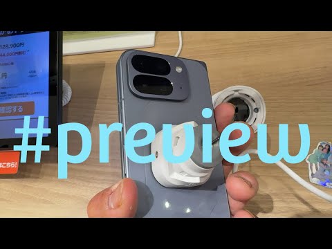 pixel 10 pro fold」のYahoo!リアルタイム検索 - X（旧Twitter）を