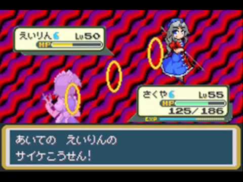 Touhoumon 1.812 Part 11 -Rival Battle Again...-