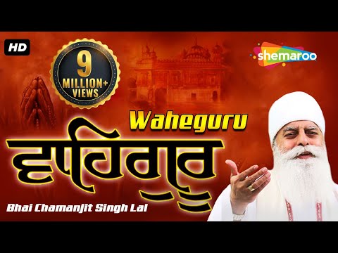 download lagu mp3 mp4 Waheguru Bhai Chamanjit Singh Ji Lal, download lagu Waheguru Bhai Chamanjit Singh Ji Lal gratis, unduh video klip Waheguru Bhai Chamanjit Singh Ji Lal