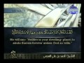Ahmad Al-ajmi - Juz' 8 - Surah Al-An'am and ...