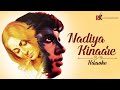 Nadiya Kinaare Karaoke Lata Mangeshkar Amitabh Bachchan Regional Karaoke