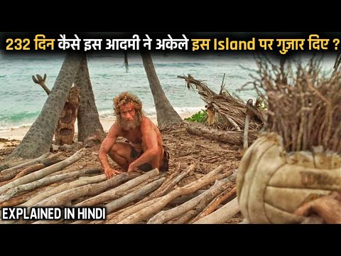 They Crashed & Stranded On This Deserted ISLAND For Last 200+ Days | Explained In Hindi