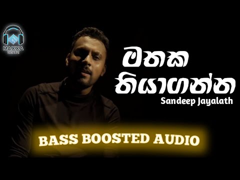 Mathaka Thiyaganna | මතක තියාගන්න | Sandeep Jayalath | BASS BOOSTED AUDIO