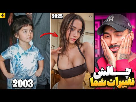چالش تغییرات باورنکردنی شما 😂 از پسر به دختر و بالعکس