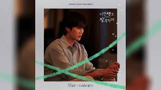 Download lagu Colde (콜드) - Star [Audio] Empty Arena (OST of See You In My 19th Life) mp3
