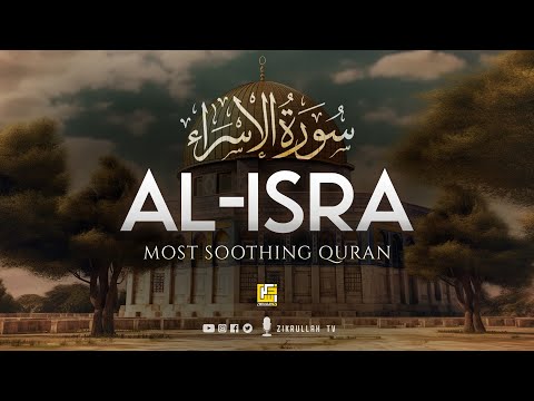 Surah Al-Isra Full (سورة بنى اسرائيل) | Beautiful heart touching voice | Zikrullah TV
