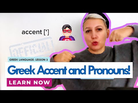 Accento e pronomi nella lingua greca moderna 🇬🇷 Impara il greco n. 3 👩🏻‍🏫