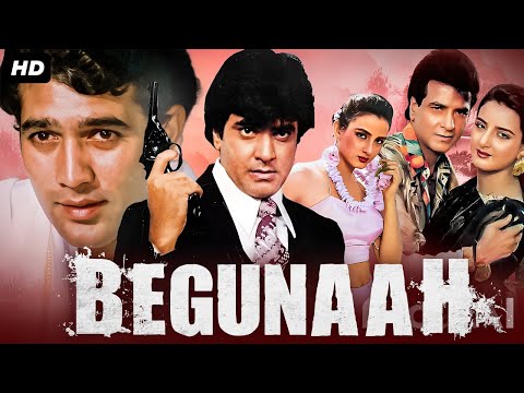 Rajesh Khanna's BEGUNAAH (1991) Full Hindi Movie | Jeetendra, Farha Naaz | Bollywood Action Movie