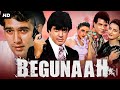 Rajesh Khanna S BEGUNAAH 1991 Full Hindi Movie Jeetendra Farha Naaz Bollywood Action Movie
