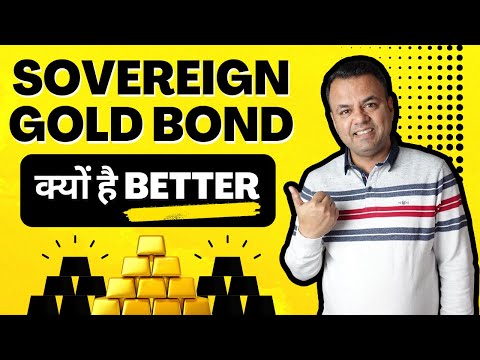 Sovereign Gold Bond Scheme (SGB) vs Physical Gold - Which is BETTER in 2023?