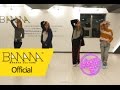 EXID - Night Rather Than Day (Dance Practice Version)