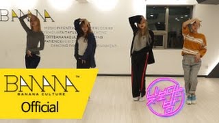 [EXID(이엑스아이디)] 낮보다는 밤 안무 영상(Dance Practice Video)