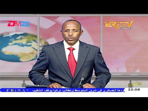 Arabic Evening News for August 13, 2020 - ERi-TV, Eritrea