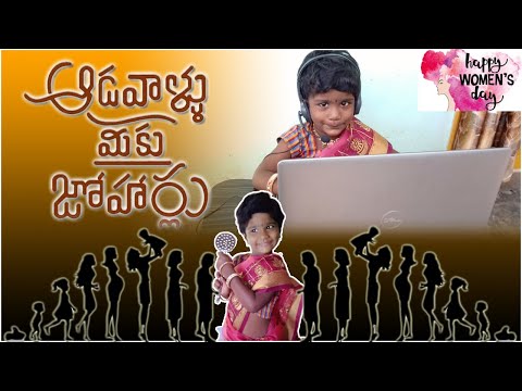 #SpoorthiSparks International Women's Day Wishes to all / Spoorthi