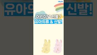 크록스키즈 헬로키티 아이 엠 클래식 클로그 키즈 (209454-100)_동영상_이미지