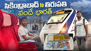 Secunderabad to Tirupati Vande Bharat Express | Tirumala Darshanam | Telugu Traveller
