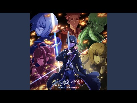 Nanatsu no Maken ga Shihai Suru Beyond fate Mion Yano