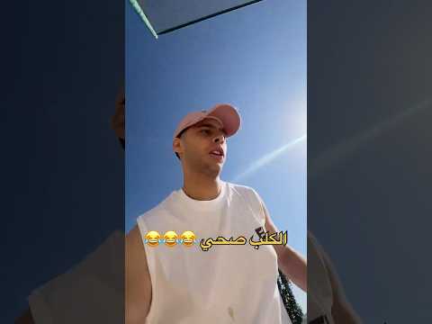 اخيرا طلعنا مزرعه 😂💔☀️الفيديو كامل⬇️🔥#shorts