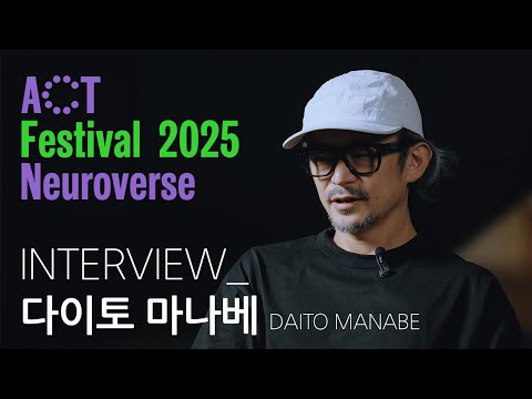 [Interview] ACT 페스티벌 2025 참여자 - 다이토 마나베 | ACT Festival 2025 - Daito Manabe
