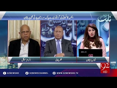 Night Edition 23-07-2016 - 92NewsHD