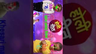 Bhatar Gaile Delhi Ho Khesari Lal Yadav