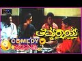 Thimmaraya ತಿಮ್ಮರಾಯ Movie Comedy Video Part 5 Dheerendra Gopal Sadhu Kokila TVNXT Ka