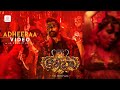 Cobra Telugu Adheeraa Video Song A R Rahman ​ Chiyaan Vikram Srinidhi Shetty