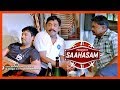 Saagasam All Comedy Scenes Saagasam Movie Scenes Thambi Ramaiah MS Bhaskar Robo Shankar