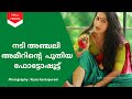 ACTRESS ANJALI AMEER PHOTOSHOOT VAIRAL IN SOCIAL MEDIA Photography RiyasKanthapuram
