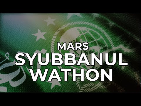 MARS SYUBBANUL WATHON - OFFICIAL LIRIK VIDEO YALAL WATHAN