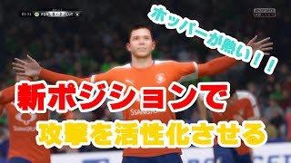 【スポーツ】英４部から成り上がりに挑む！! FIFA18 実況 #15